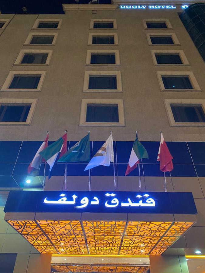 Doolve Hotel Khobar Buitenkant foto